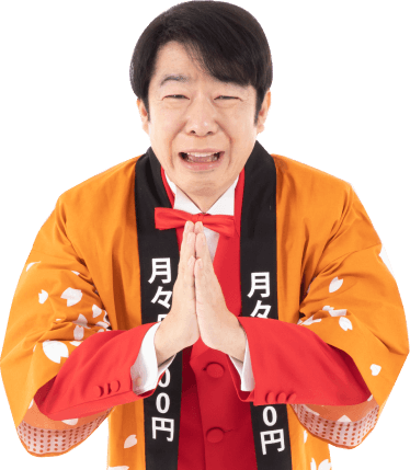 ダンディ坂野安くてオトクアイコン①