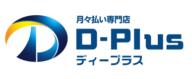 【公式】ディープラス |新車の軽自動車が1ヵ月5千円で乗れる!サブスクで月払い専門店 新車軽自動車のカーリース