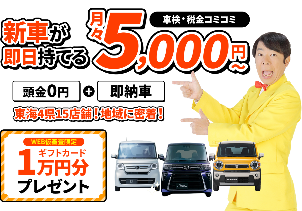 メインビジュアル