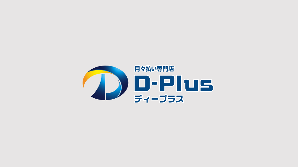 Newが表示されるかテスト