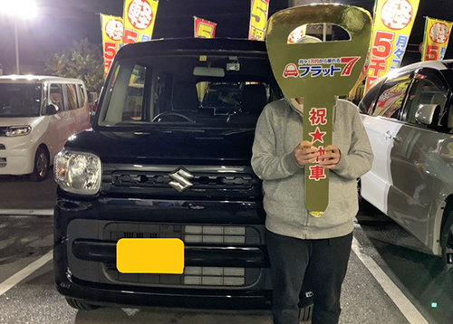 これからよろしくお願いします。
