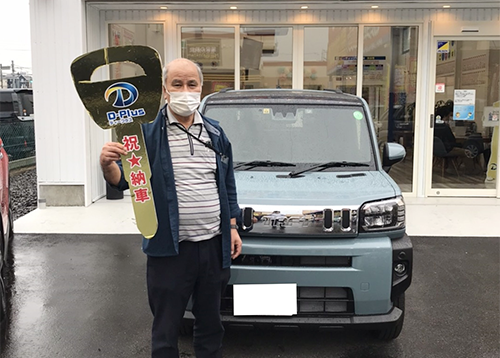 今後も対応宜しくお願いします