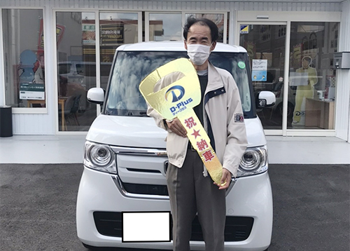 以後宜しく御願いします