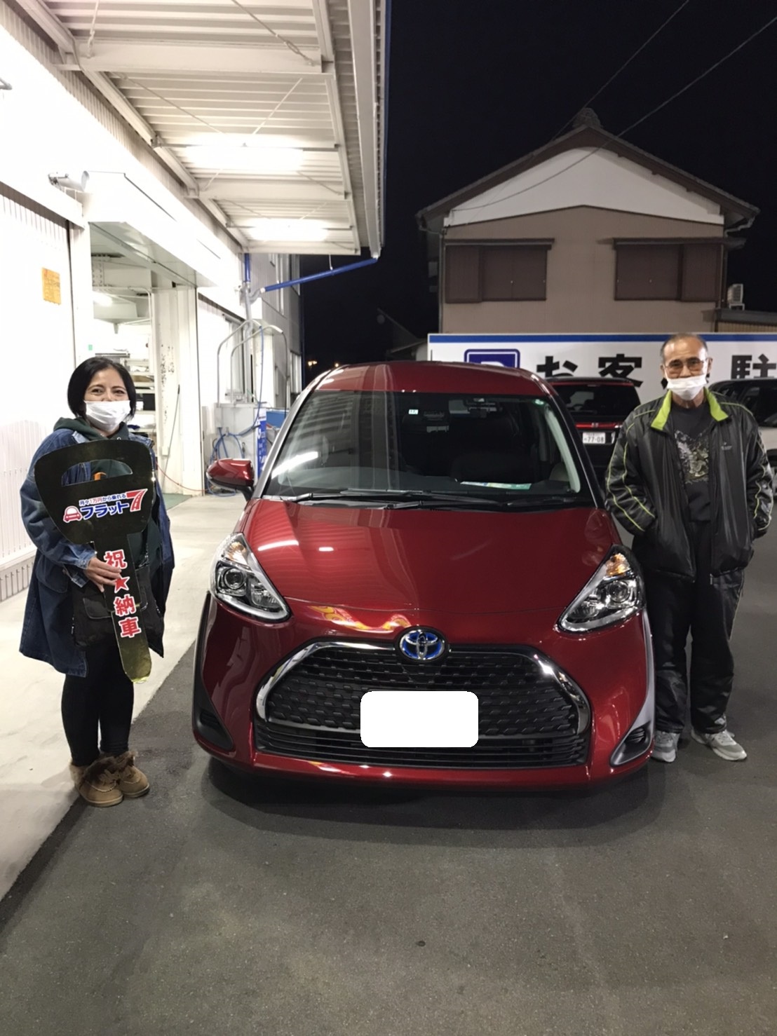 幾度も足を運ぶ事の無い様に1度で済むようししてもらえると幸いです。