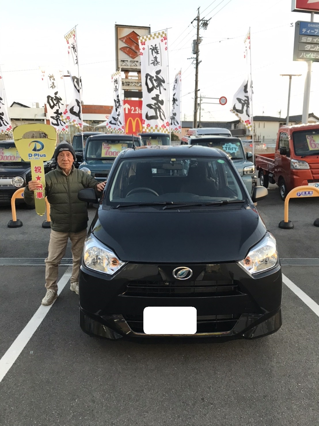 受けつけから納車まで親切に対応してもらい満足しています。