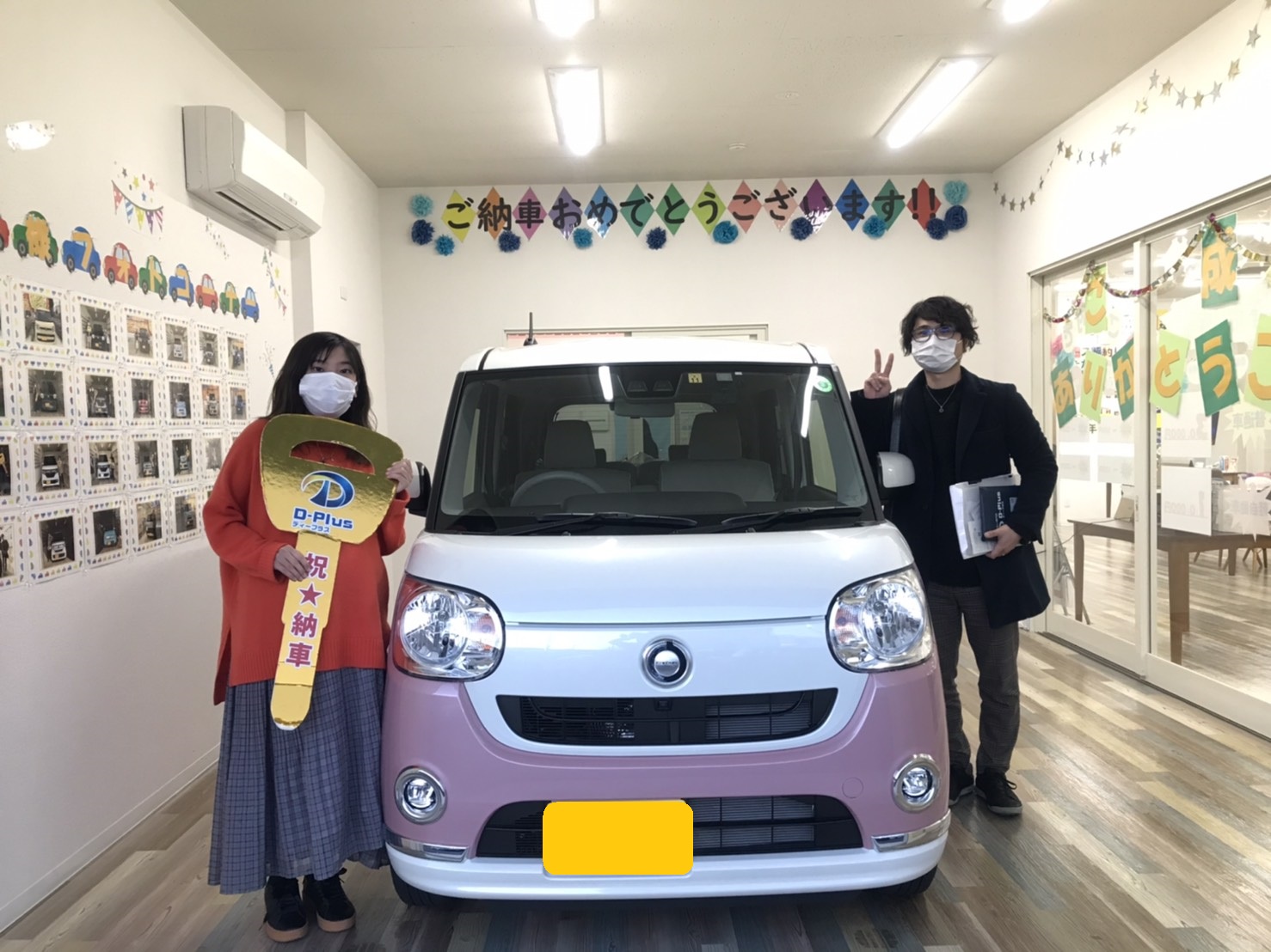 わかりやすく、笑顔で接客していただきありがとうございます。