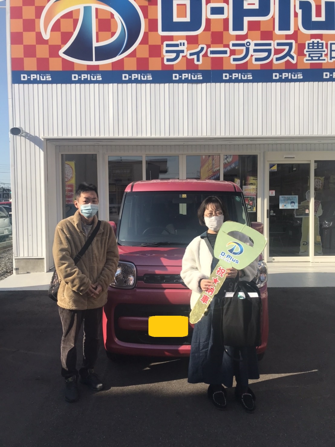 納車の日にちを急遽変えたりしたのに対応しただきありがとうございます。いつ来ても対応がよくてここに決めて良かったなと思ってます。