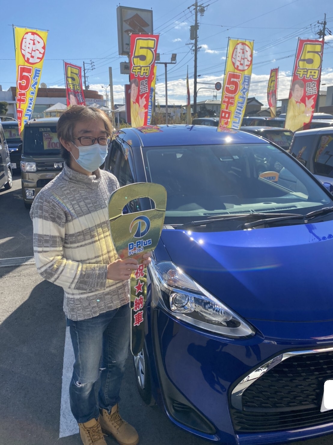担当の松田さんは、親切丁寧に対応して頂き、大変助かりまし。他のスタッフさんの笑顔での対応も良かったです。 次回も、こちらで購入したいと思います。 ありがとう☺
