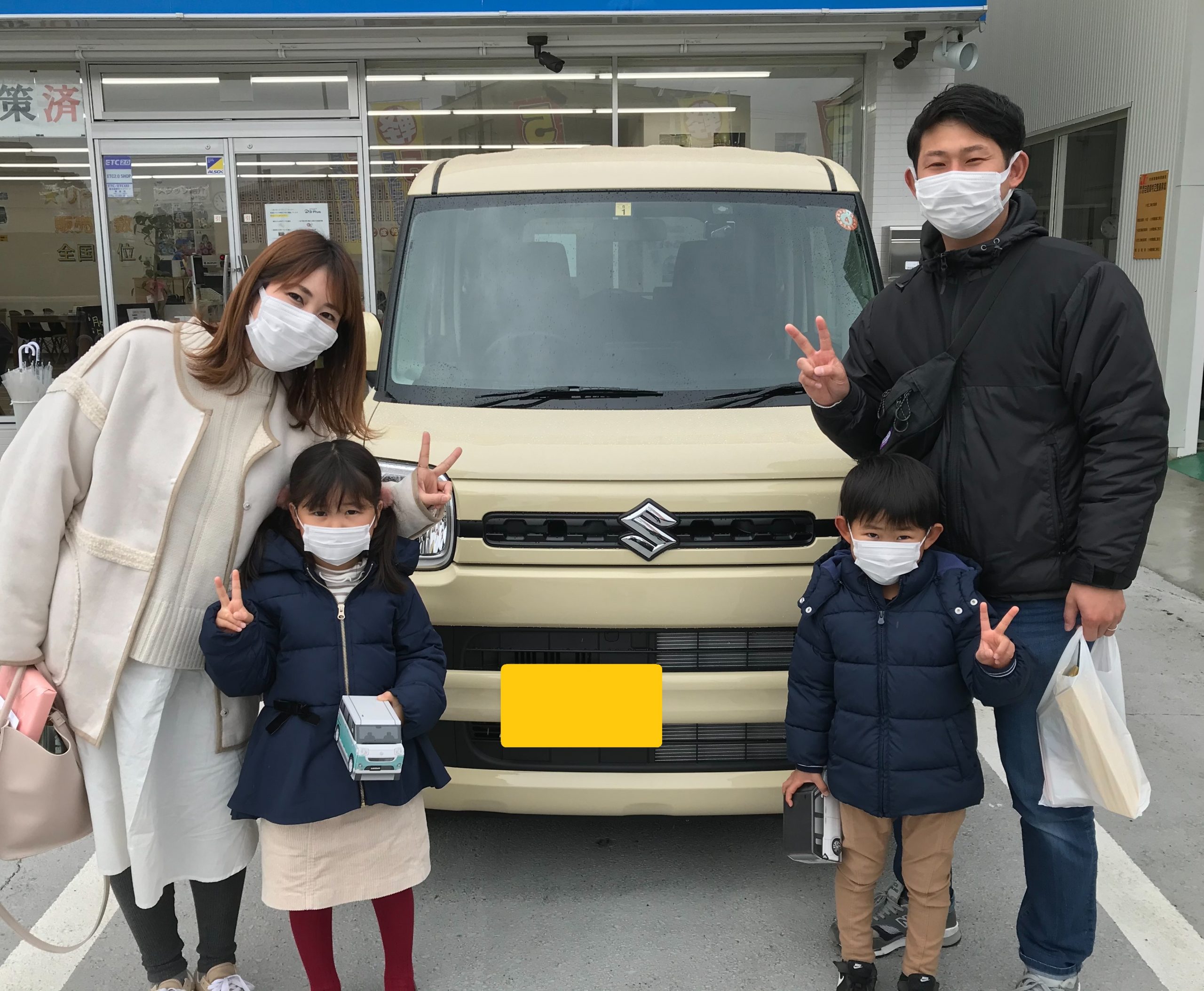 長いお付き合い宜しくお願い致します