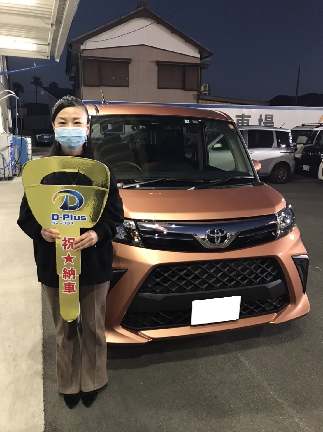 最初から対応等がとても良く、信用できる感じで、この方から購入したいと思いました。