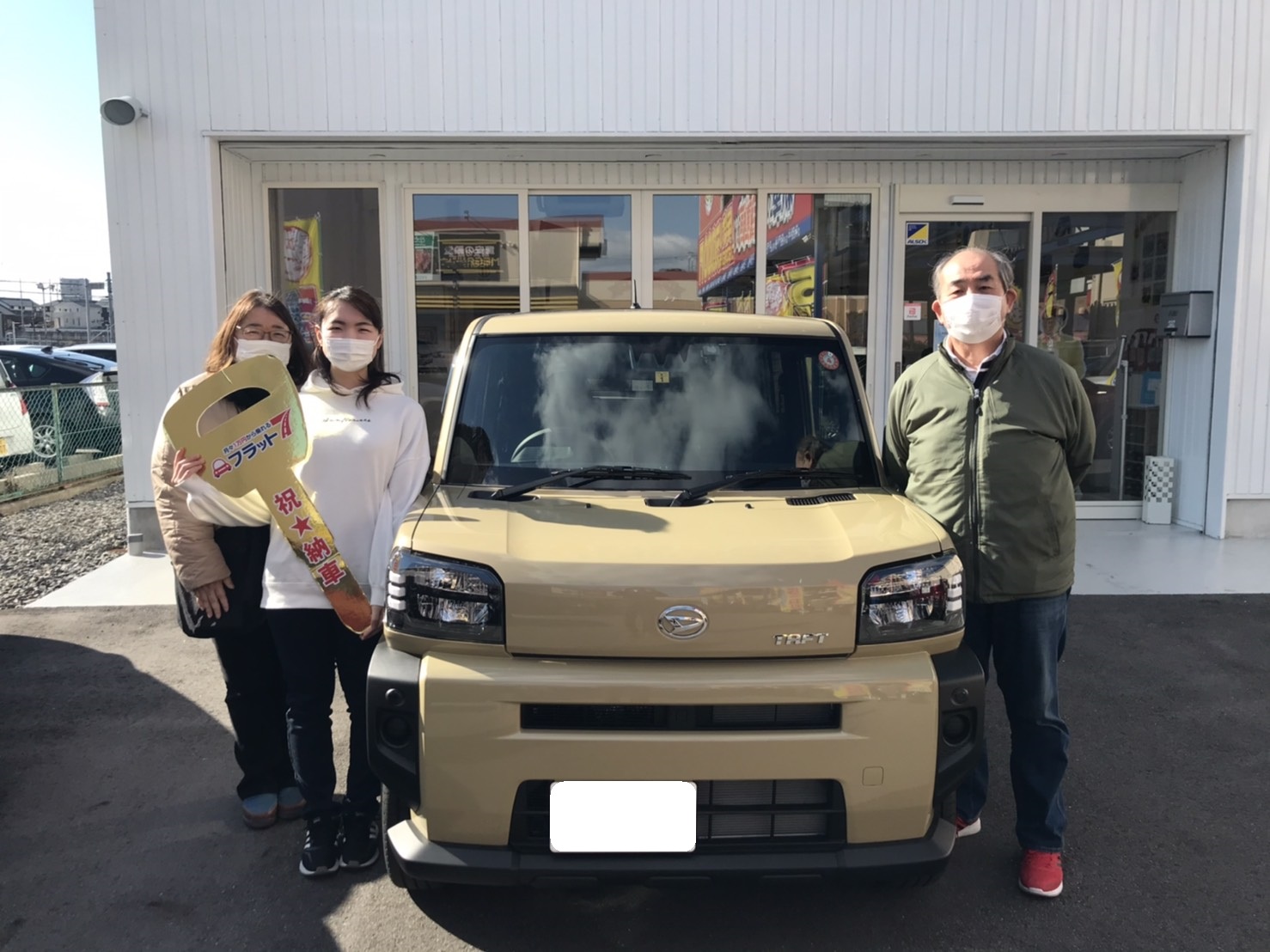 とても親切に対応していただけて、嬉しかったです。今後もよろしくお願いします。