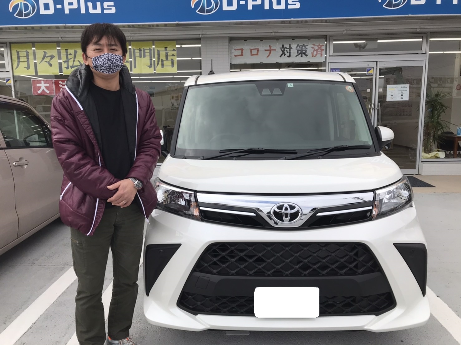 親身になって頂きありがとうございました。