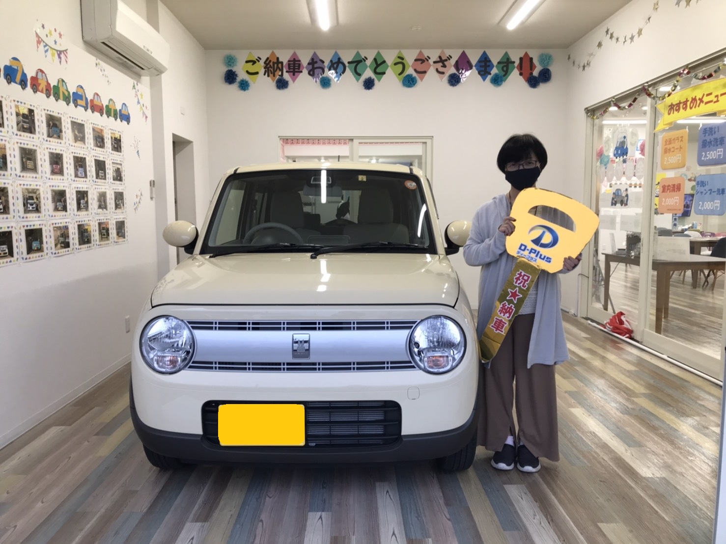 親切な対応、ありがとうございます。