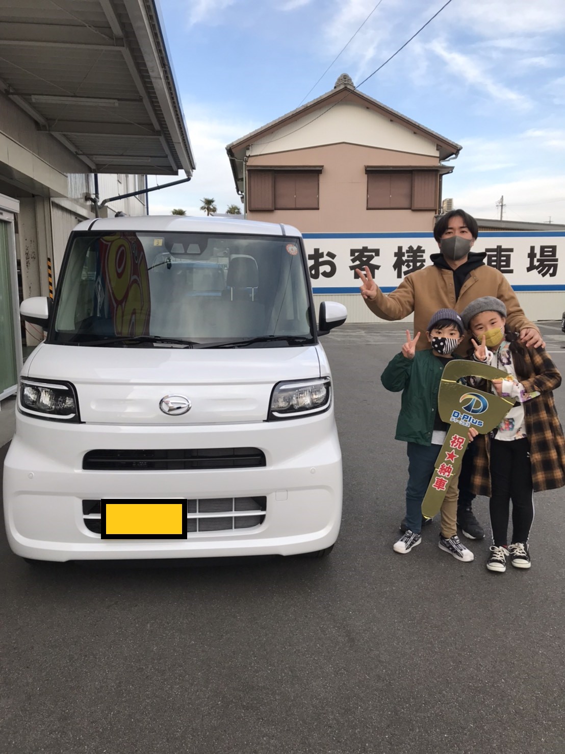 丁寧に対応していただきありがとうございました 無事に納車を迎えられました 今後もどうぞ宜しくお願い致します