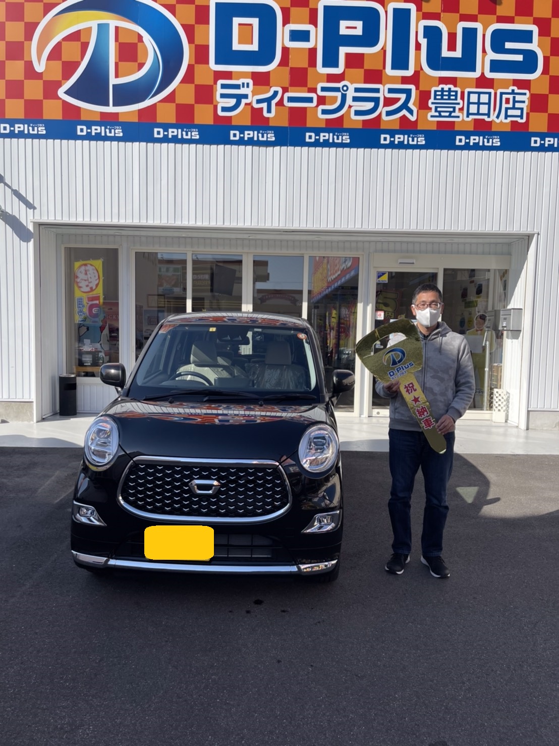 今後とも宜しくお願いします。