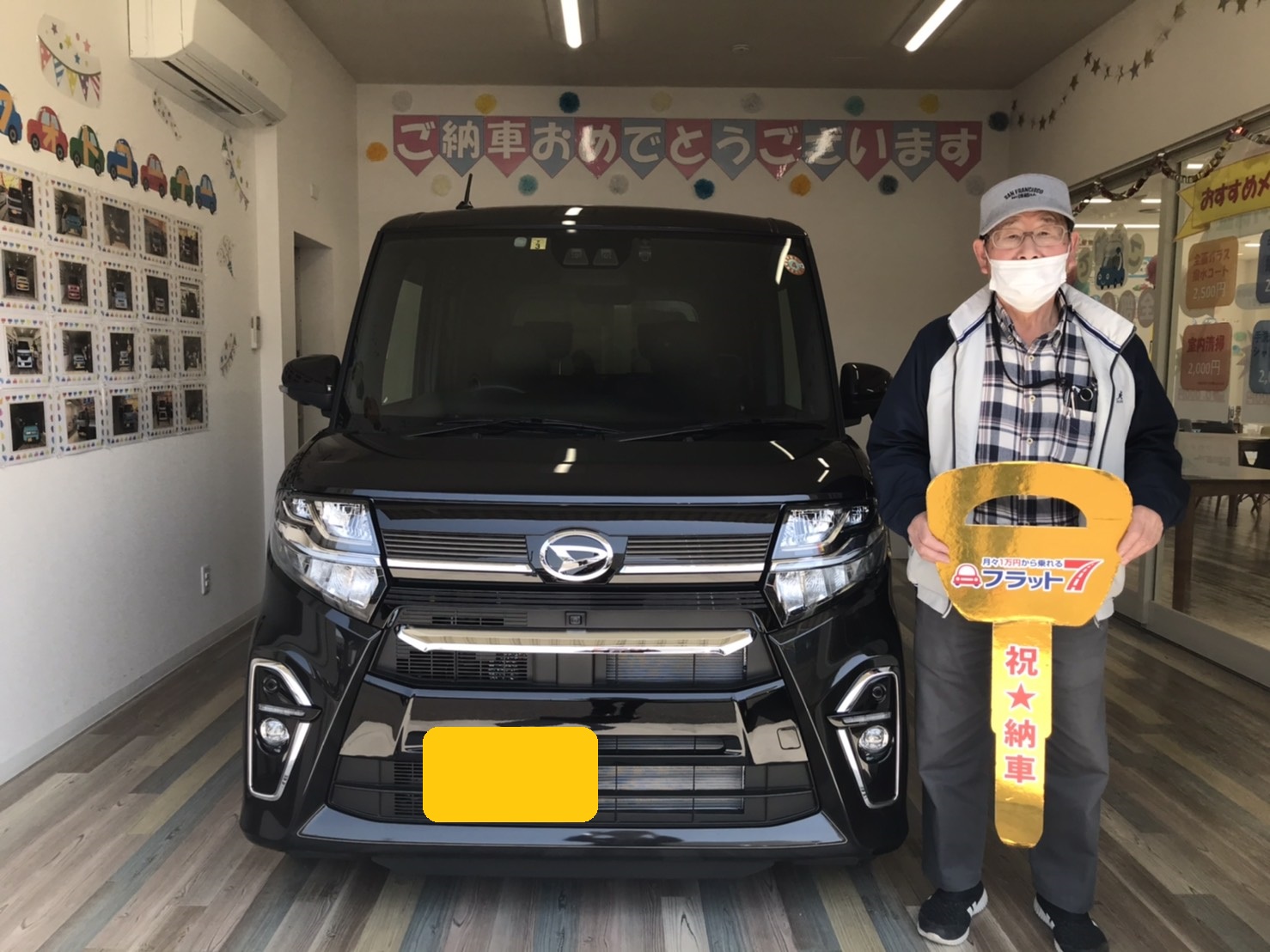 店長が、かわったら連絡してほしかった。