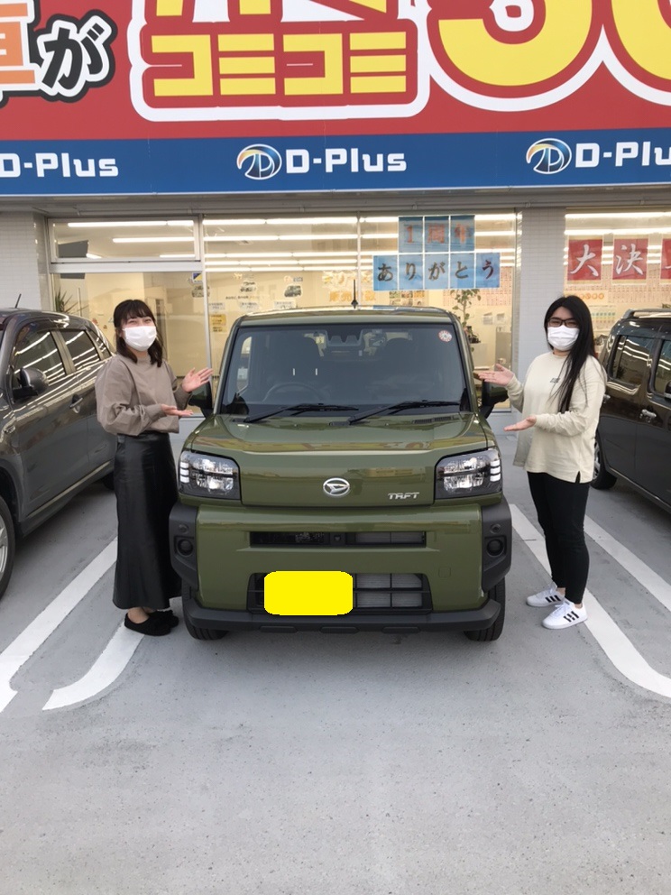 初めてでわからないことだらけだったので丁寧な対応してもらえてよかったです。