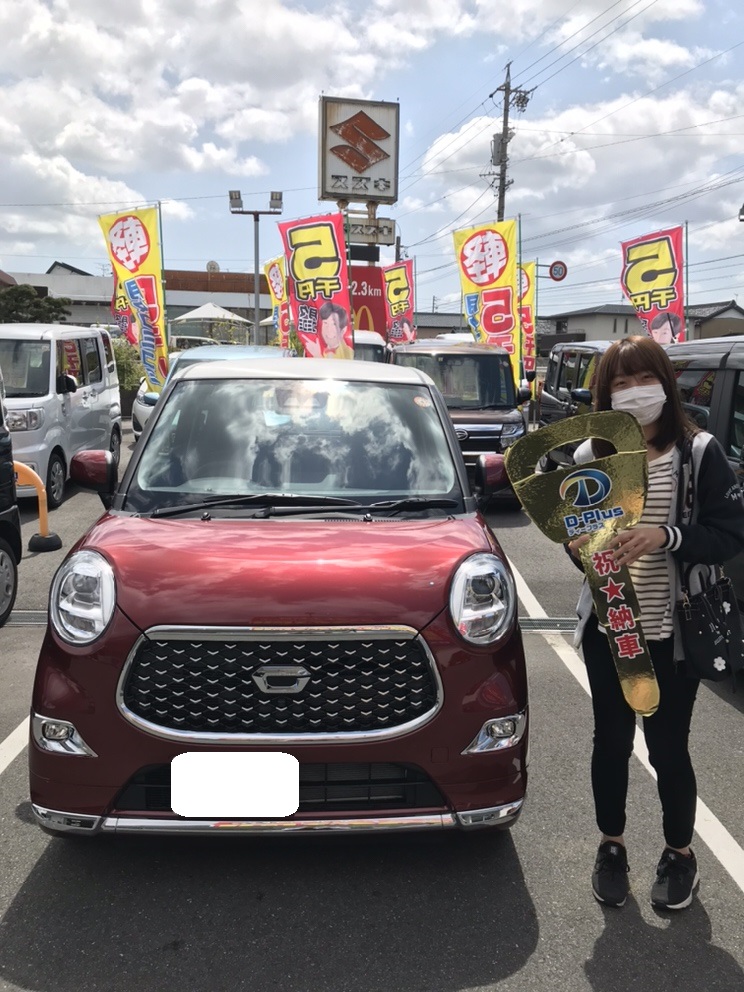 ありがとうございました!