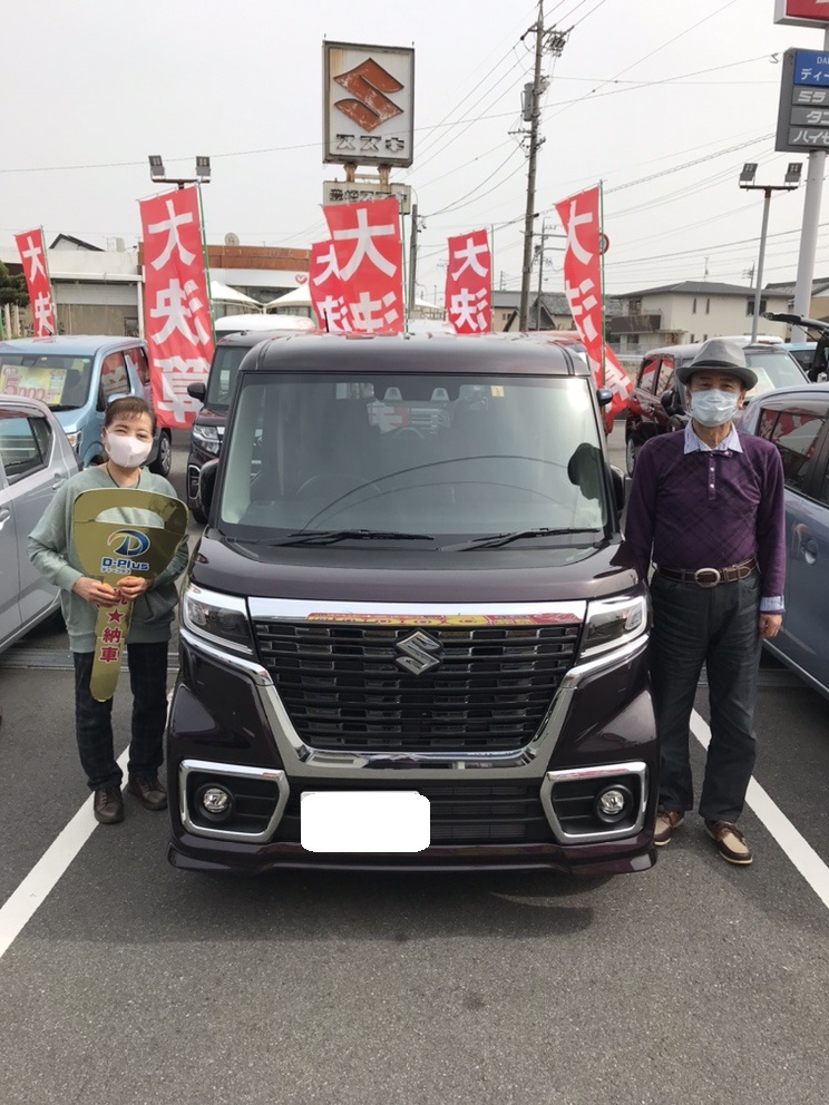 これからよろしくお願いします
