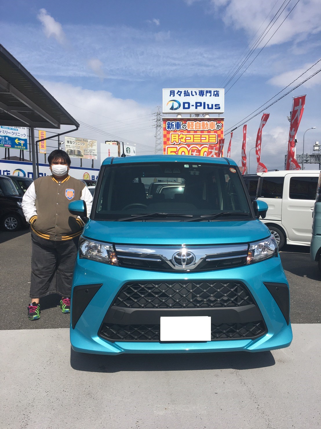 自分は、初めての事だらけだったので一から色々教えていただきありがとうございます。
