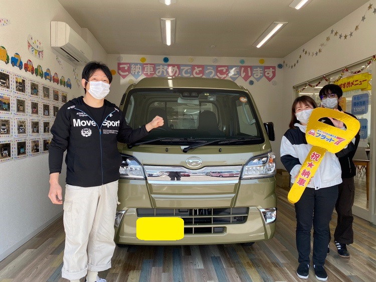 対応が良かったです!