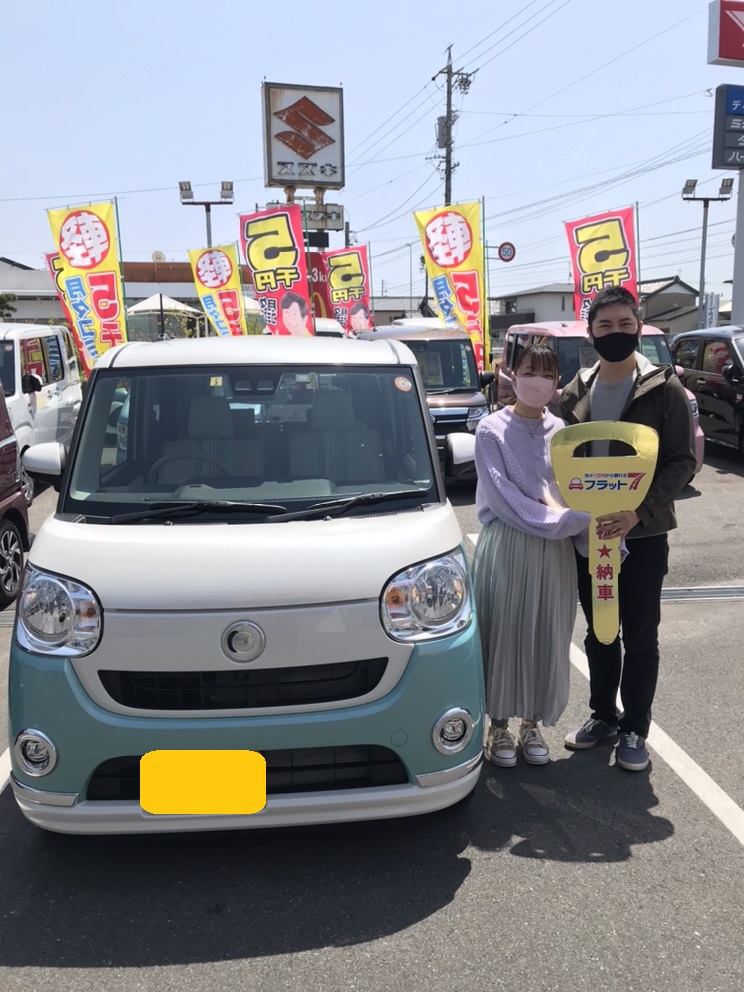 毎回 伺う時間や日時が 直前だったり変更したりと バタバタしてしまったのに 毎回 気持ちの良い対応をして頂けて 嬉しかったです
