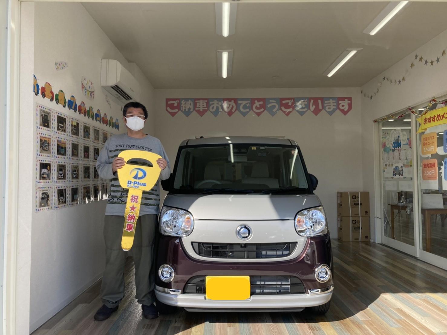“ご丁寧に対応いただきありがとうございます “