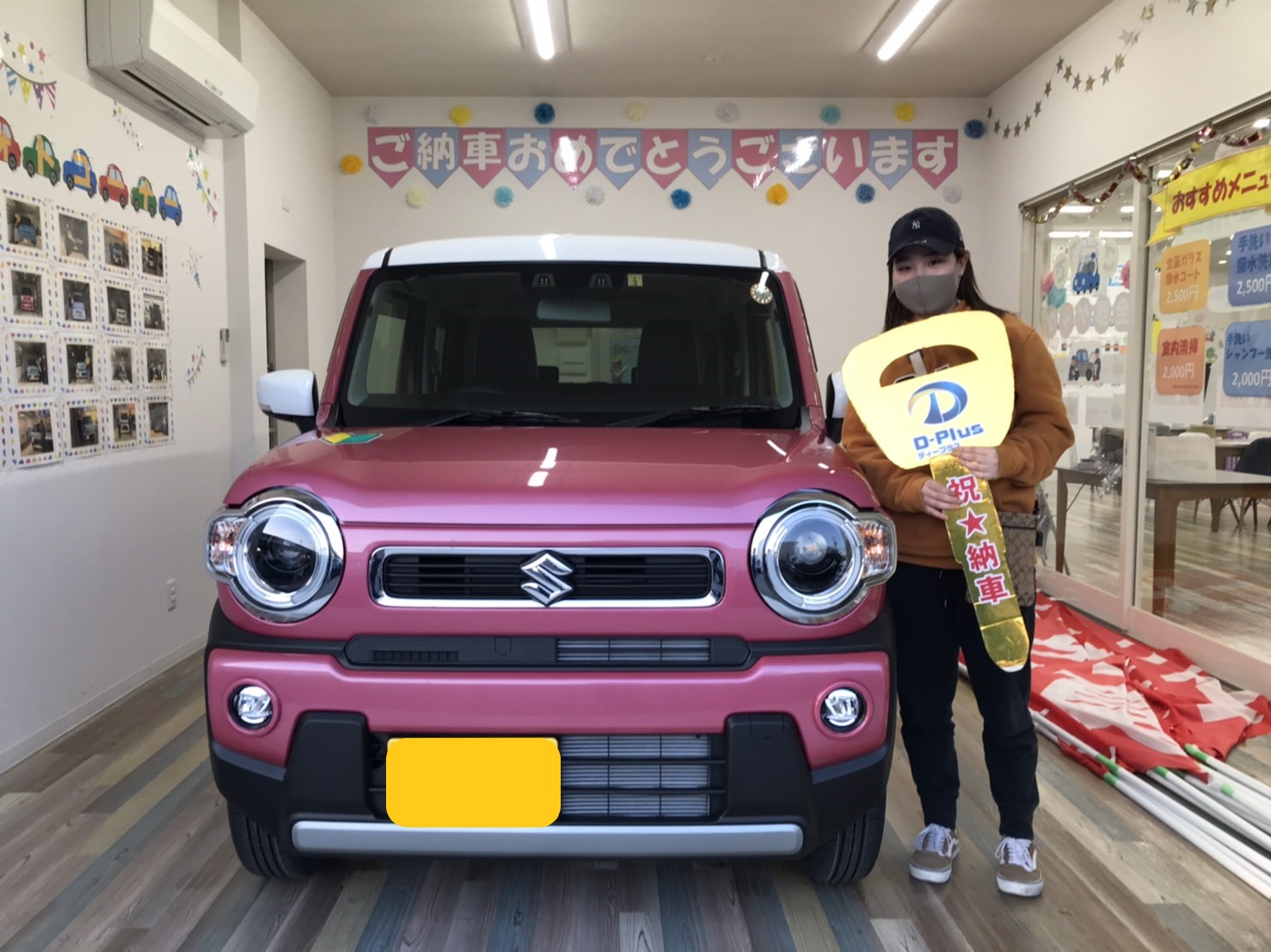 素早く対応してくださり、ありがとうございました!