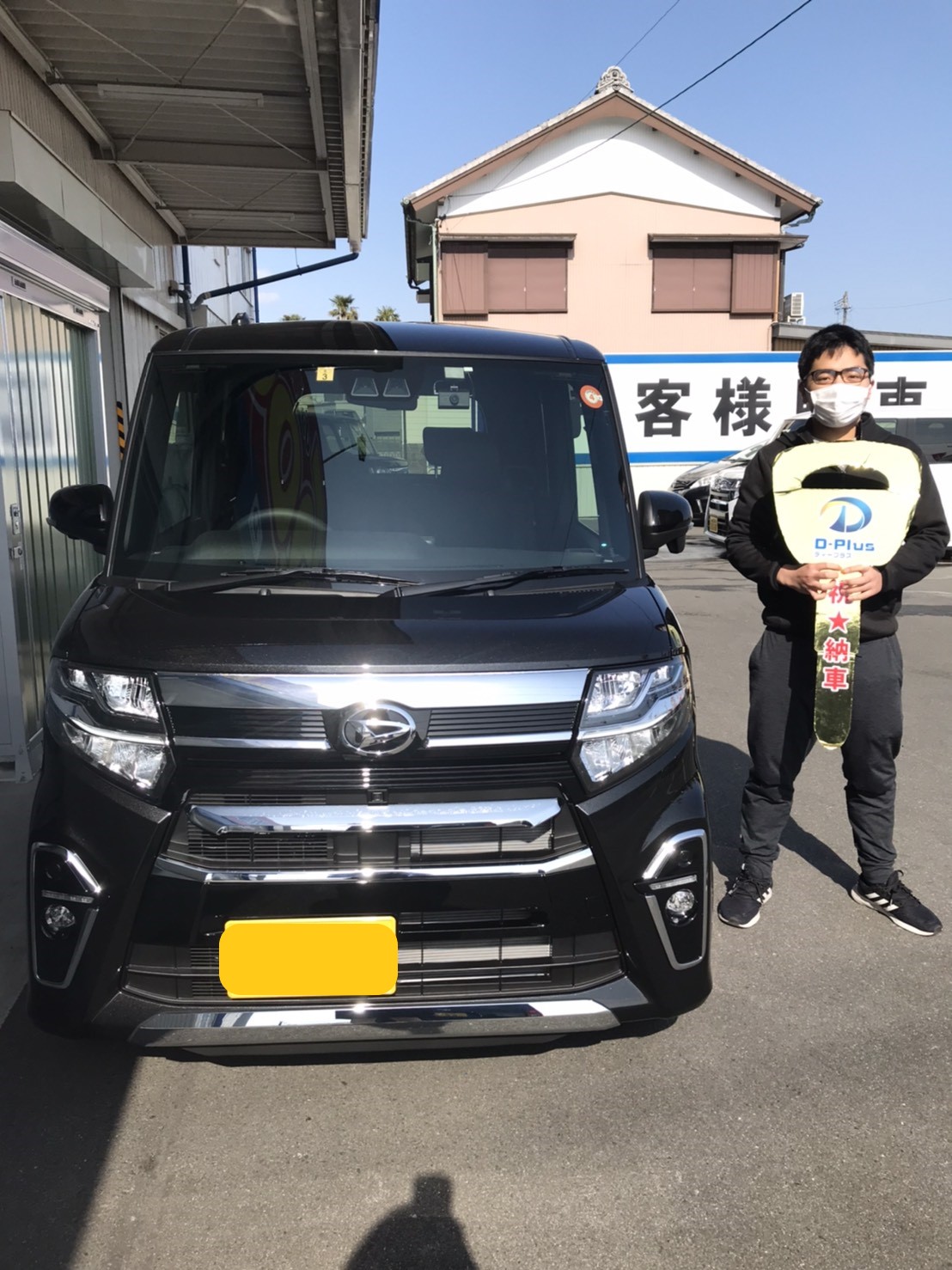 “見積もりから納車まで色々サポートしていただき 本当にありがとうございます!”