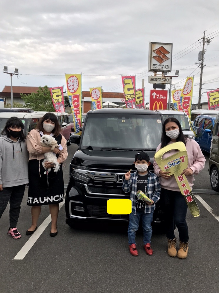 ありがとうございました！