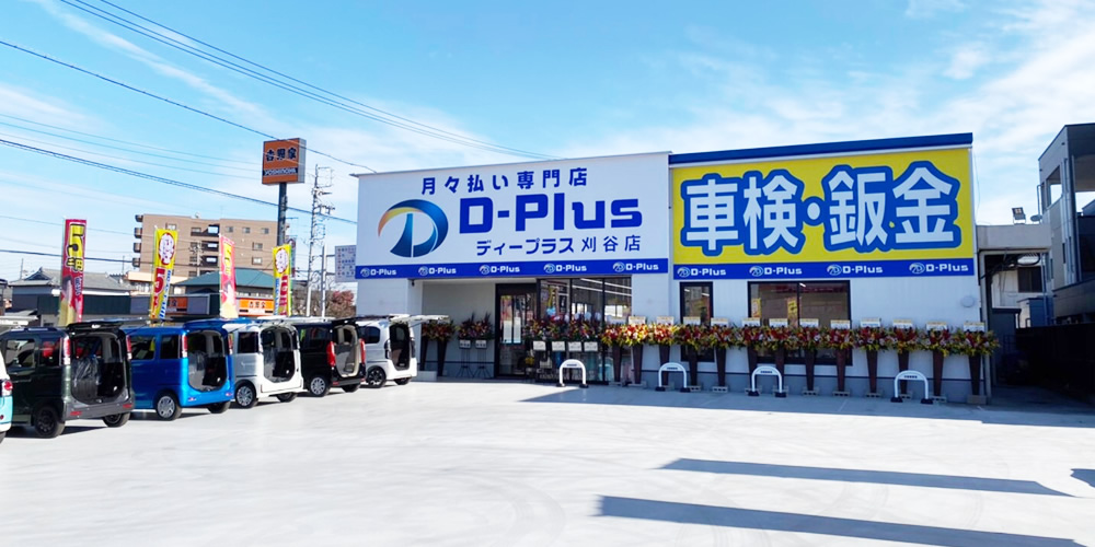 刈谷店_01