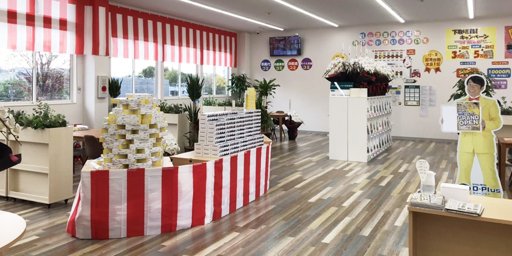 名古屋インター店_02