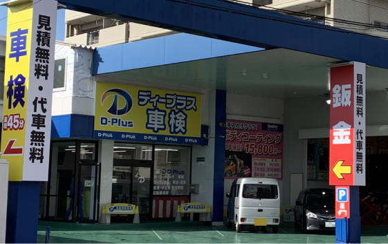 岡崎248店_01