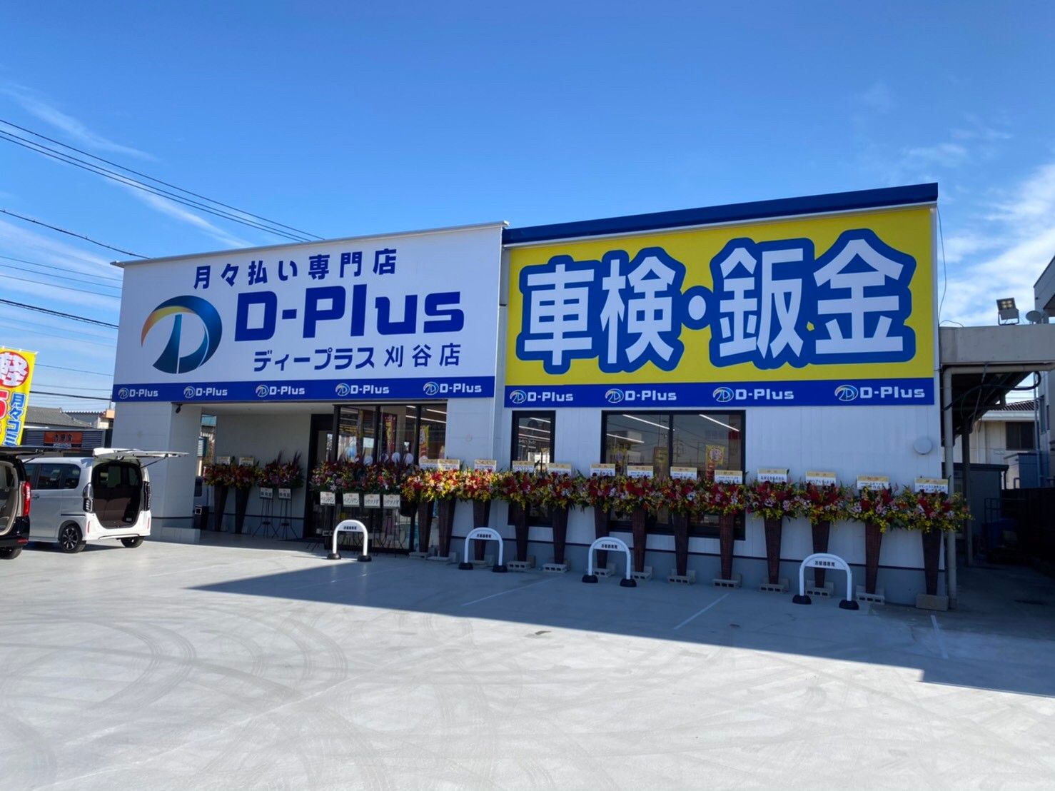 刈谷店