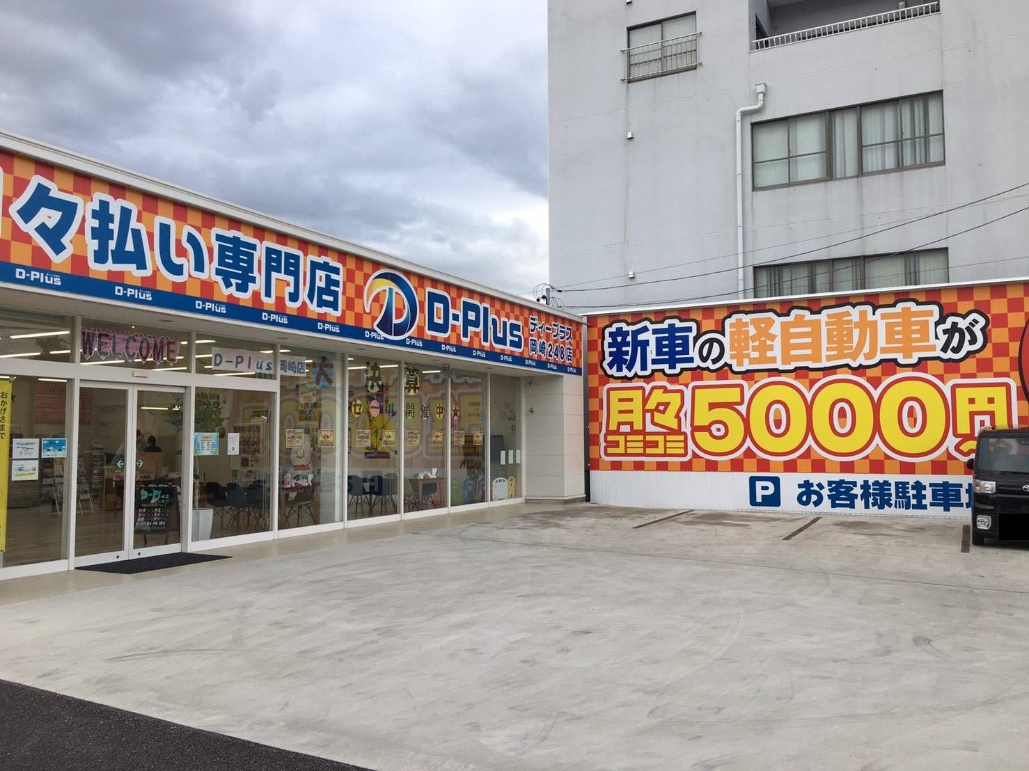 スタッフブログはじまりました!