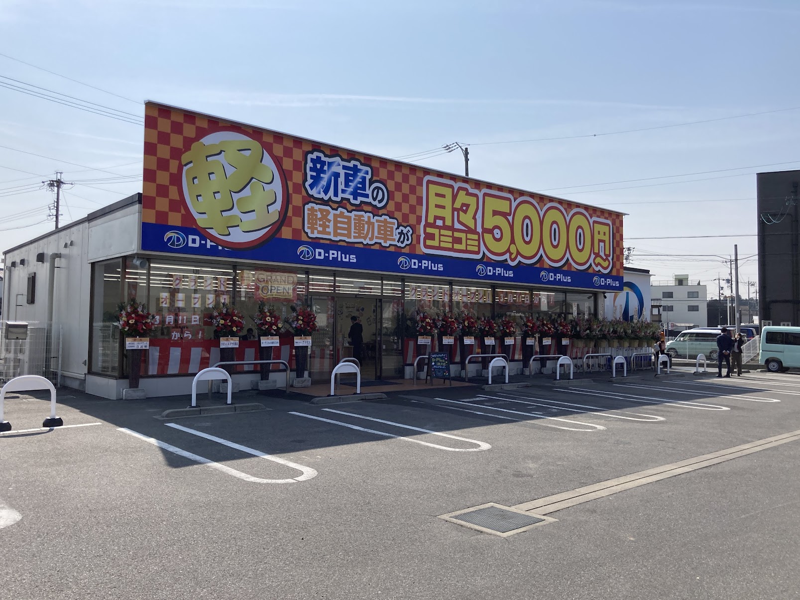 瀬戸店