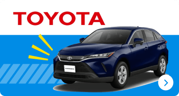 toyotaの中古車リースを探す