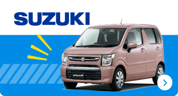 suzukiの中古車リースを探す