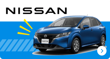 nissanの中古車リースを探す