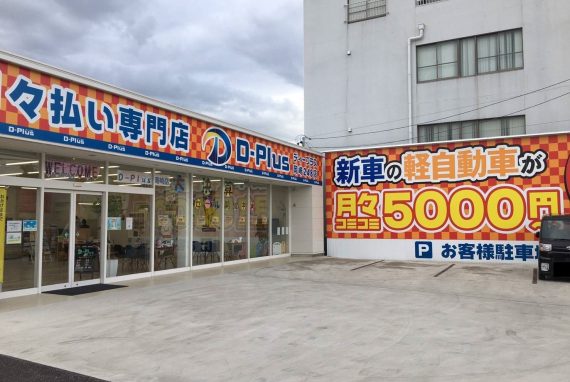 スタッフブログはじまりました！