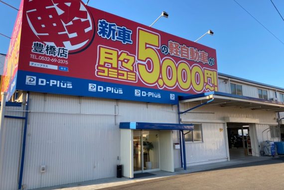 スタッフブログはじまりました！