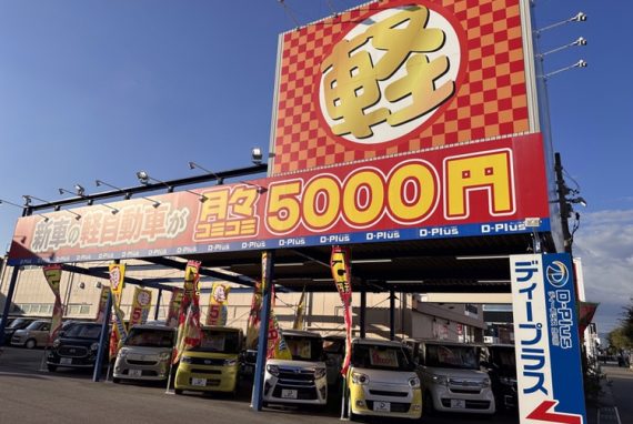 スタッフブログはじまりました！