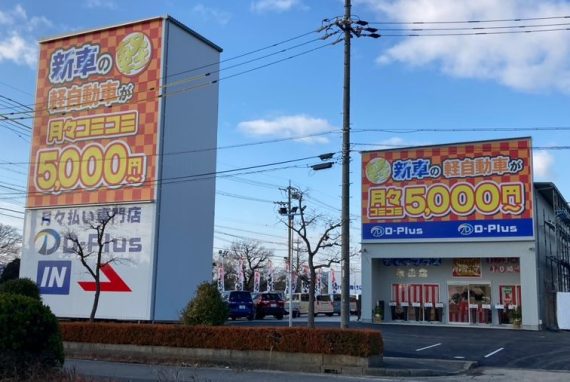 スタッフブログはじまりました！